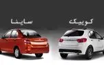  با 500 میلیون تومان چه خودرو‌هایی در بازار ایران می‌توان خرید+ اینفوگرافیک